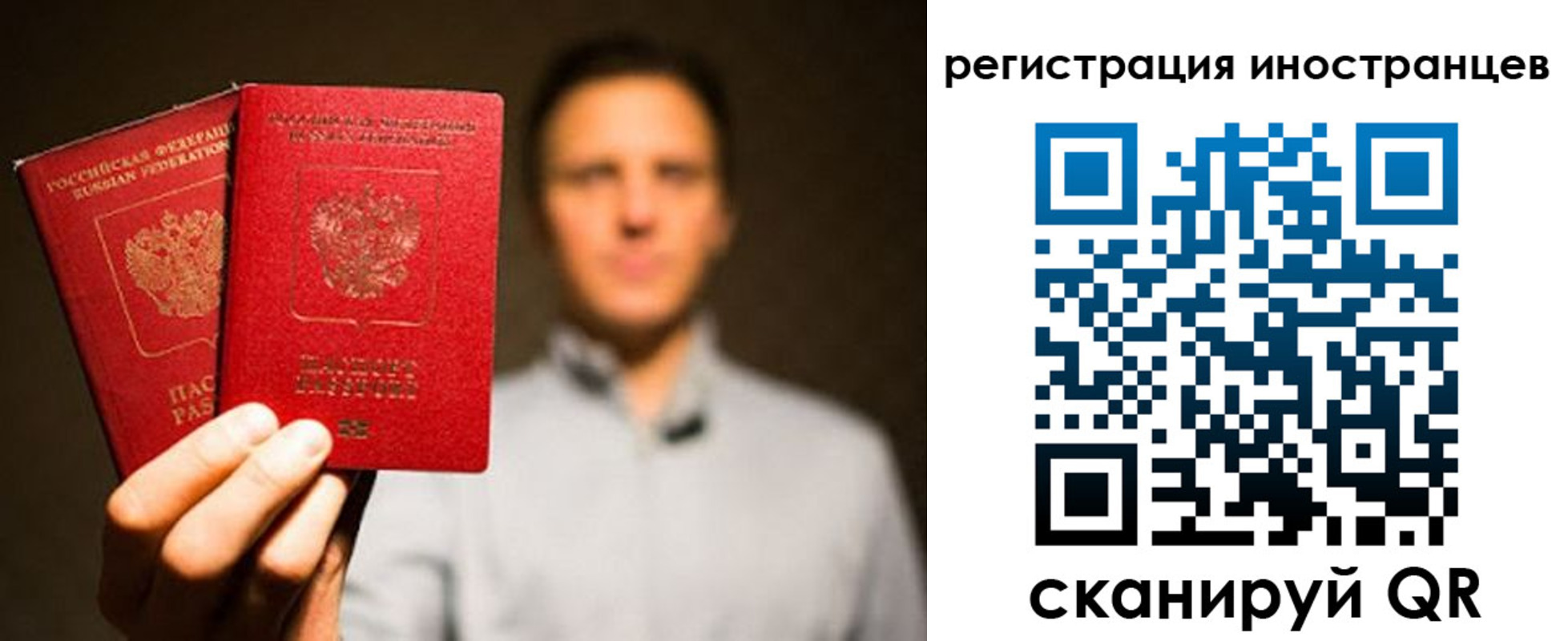 временная регистрация госуслуги в Ессентуках