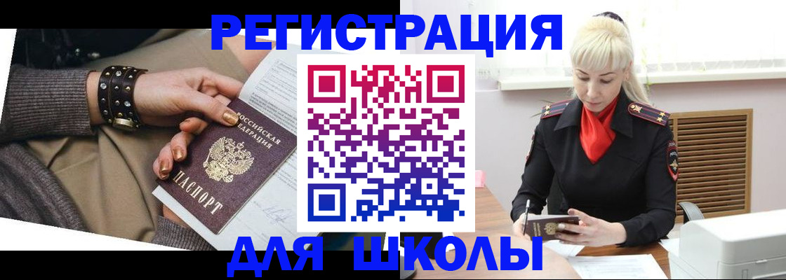прописка поиск в Ессентуках